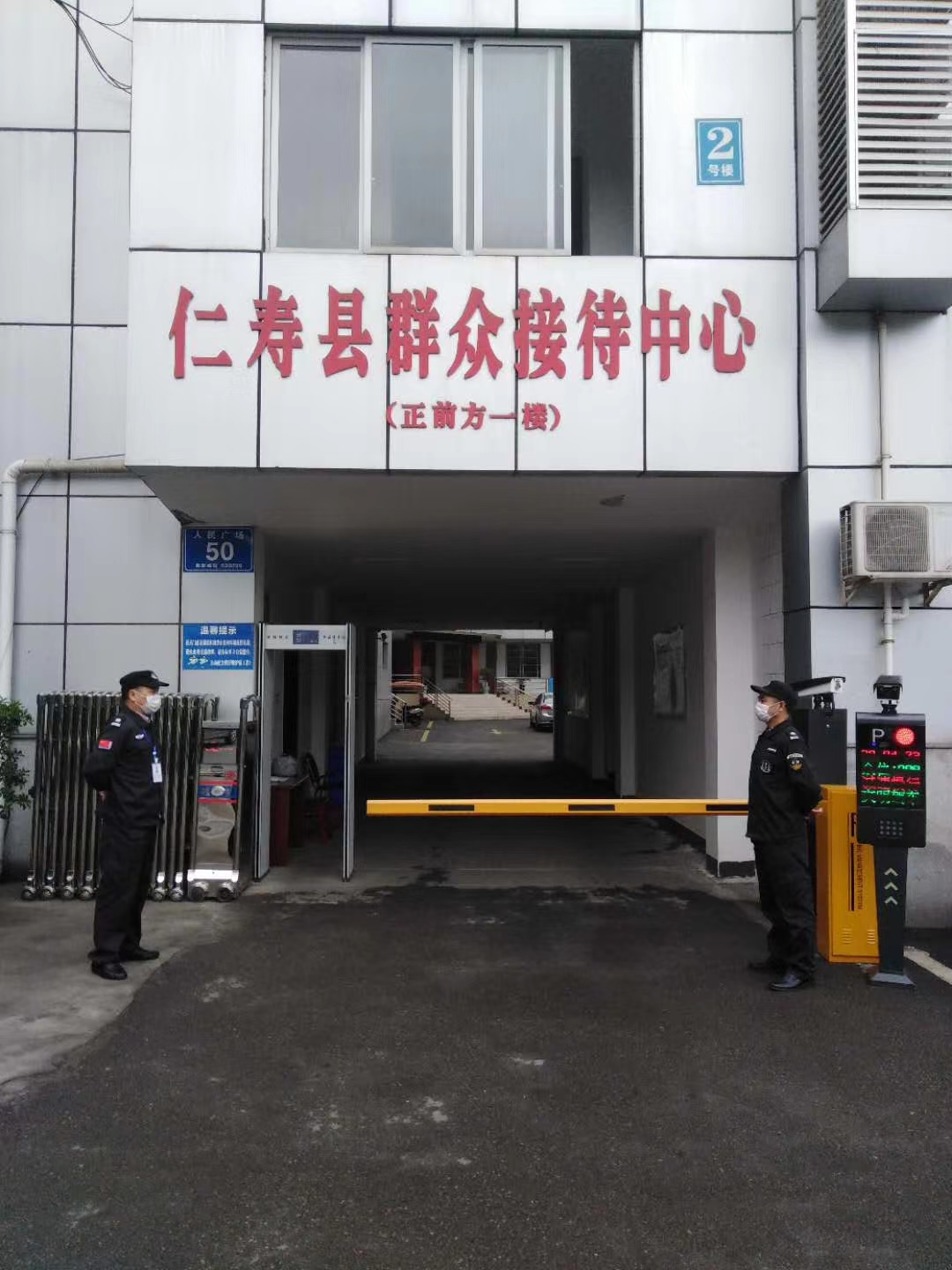 仁寿车牌识别系统