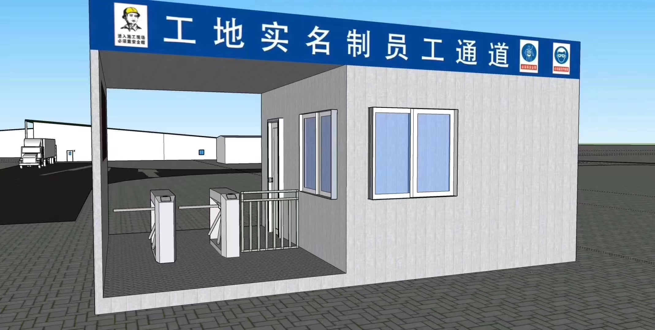 仁寿工地实名制通道
