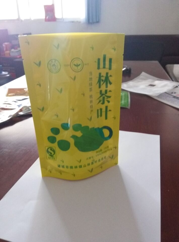 厂家定制茶叶自立拉链袋