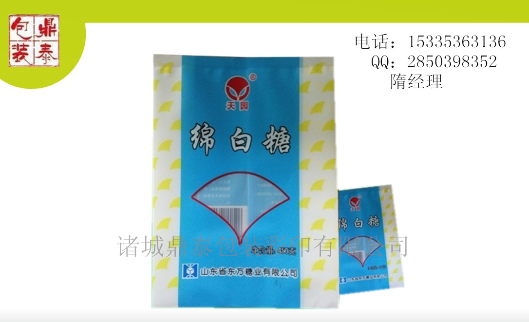 白糖包装袋由山东厂家制作提供