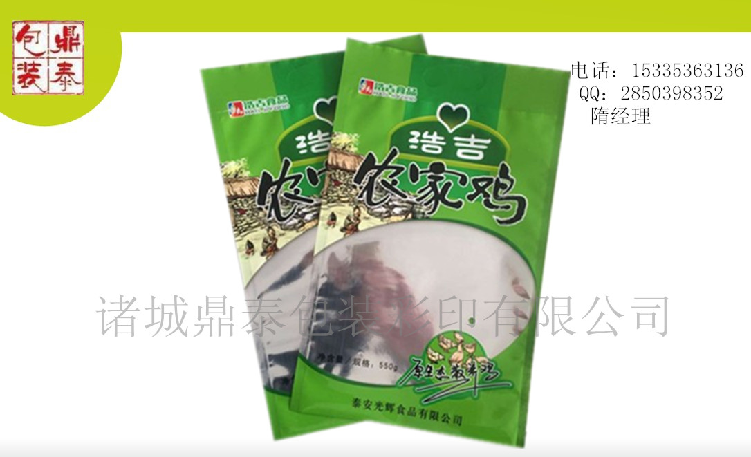 肉类熟食产品包装袋由山东厂家生产