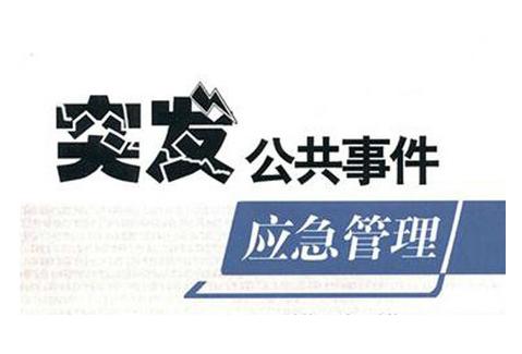 貴州檢測