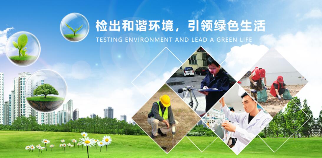 贵州检测 | 公民生态环境行为规范!看看你能做到几条?