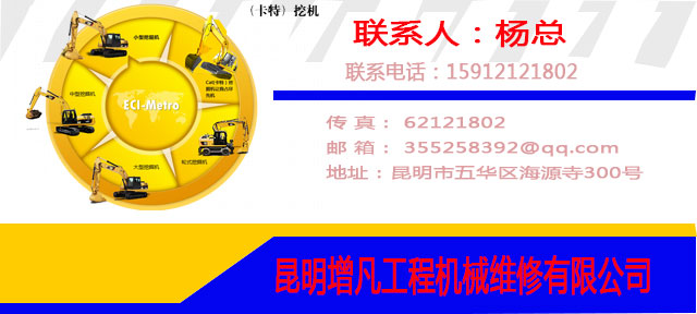 云南昆明卡特挖机液压泵发动机维修服务站告诉你什么是叶片泵