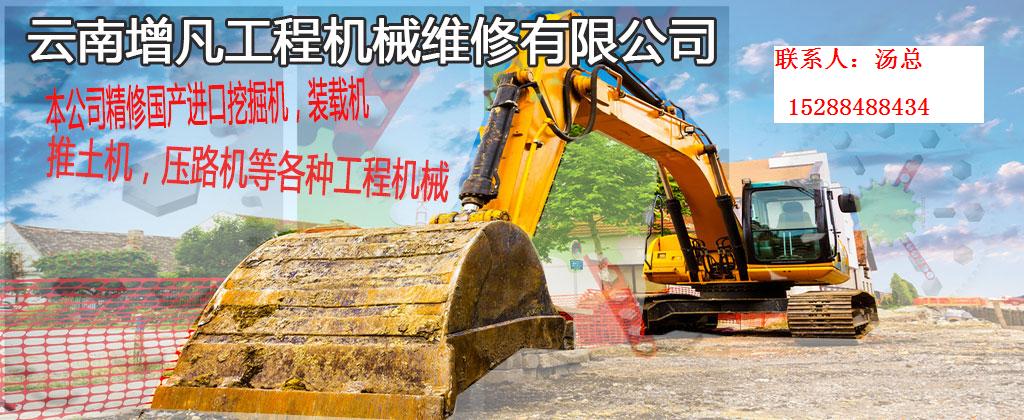 神钢挖机专业维修中心建议你加强日常管理的措施
