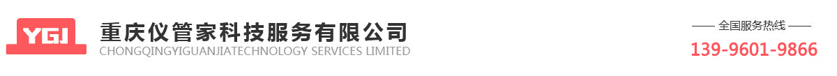 重庆仪管家科技服务有限公司_Logo