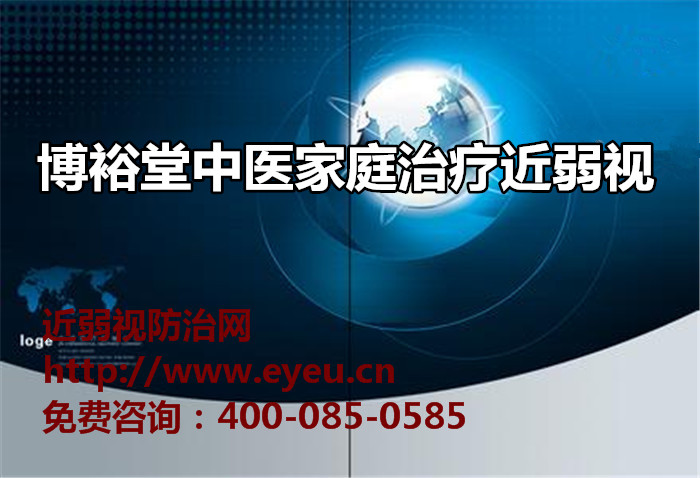 北京保护和改善视力叶黄素有哪些优点