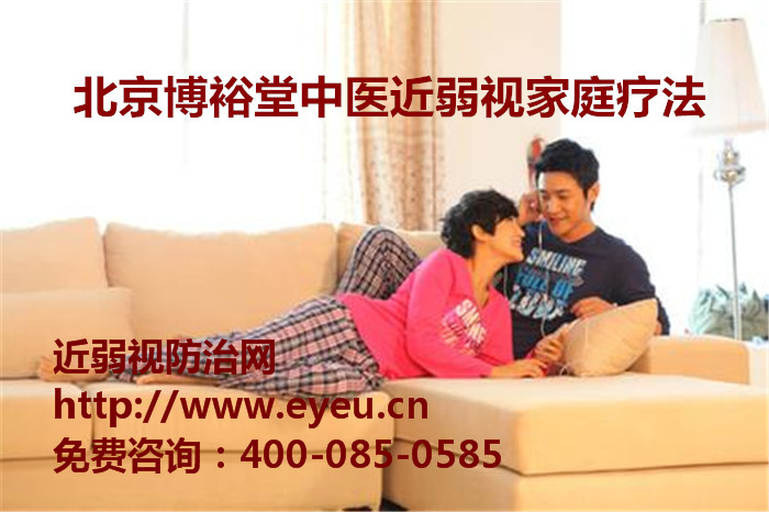 上海专家关于近视眼矫正的中医问题是怎样的