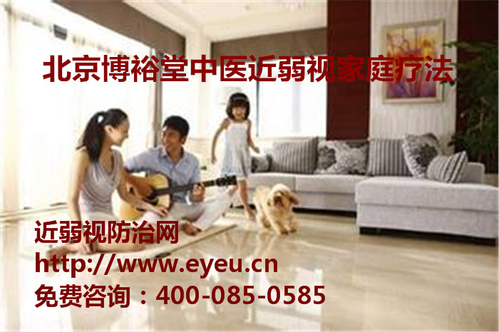 北京专家解读眼压增高现象高度近视怎么办