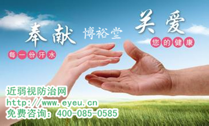 北京西医手段近视眼矫正方法都有哪些