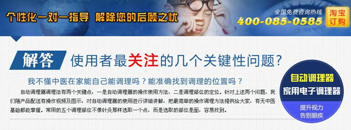 北京部分權威醫院近視眼激光手術安全嗎