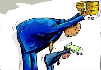 北京专业的职务犯罪辩护律师认定非国家工作人员受贿罪标准