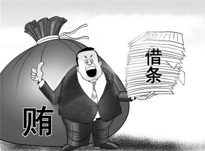 北京丰台办理受贿案件与贪污罪的不同之处和辩护要点是什么？