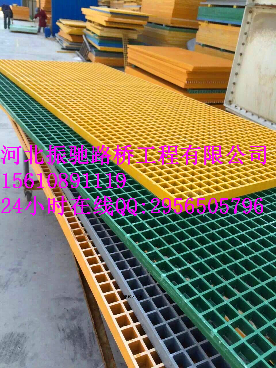 安平县生产玻璃钢格板的公司——直销阜阳