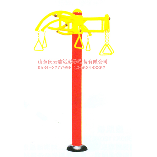 上肢牽拉器生產廠家批發(fā)山東志遠體育銷售廠家