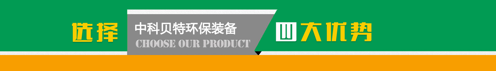 带式过滤机生产厂家