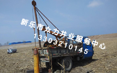 石家庄打捞水泵厂家为你讲解：陕西洋县一水泥厂发生事故致４死１伤