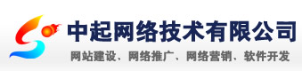 重庆市为了减轻人民工作压力安装了华数软件工资查询系统