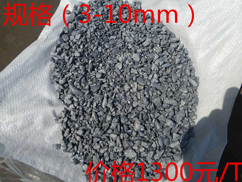 山东济南硅钡钙生产厂家分享如何区分铝锰合金和铝镁合金