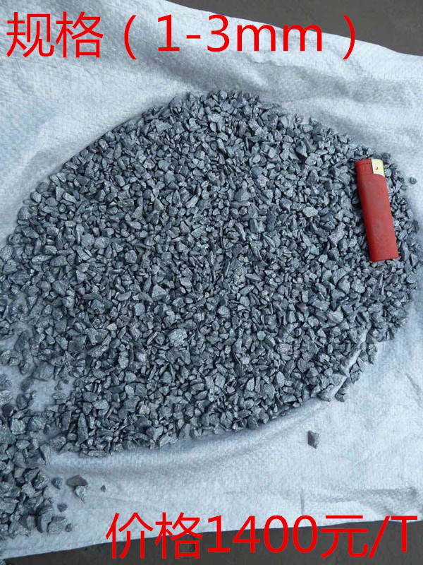 河南安阳硅钙合金厂家介绍铸造行业孕育剂的作用