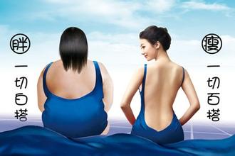 深圳女生半年瘦50斤 她是怎么减肥的？胖子注意啦！