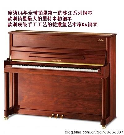 新疆乐响时代珠江钢琴——世界上最难的10首钢琴曲