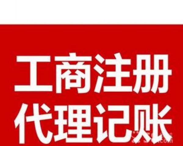 昆明代理記賬與您一起探討財務咨詢的理論地位