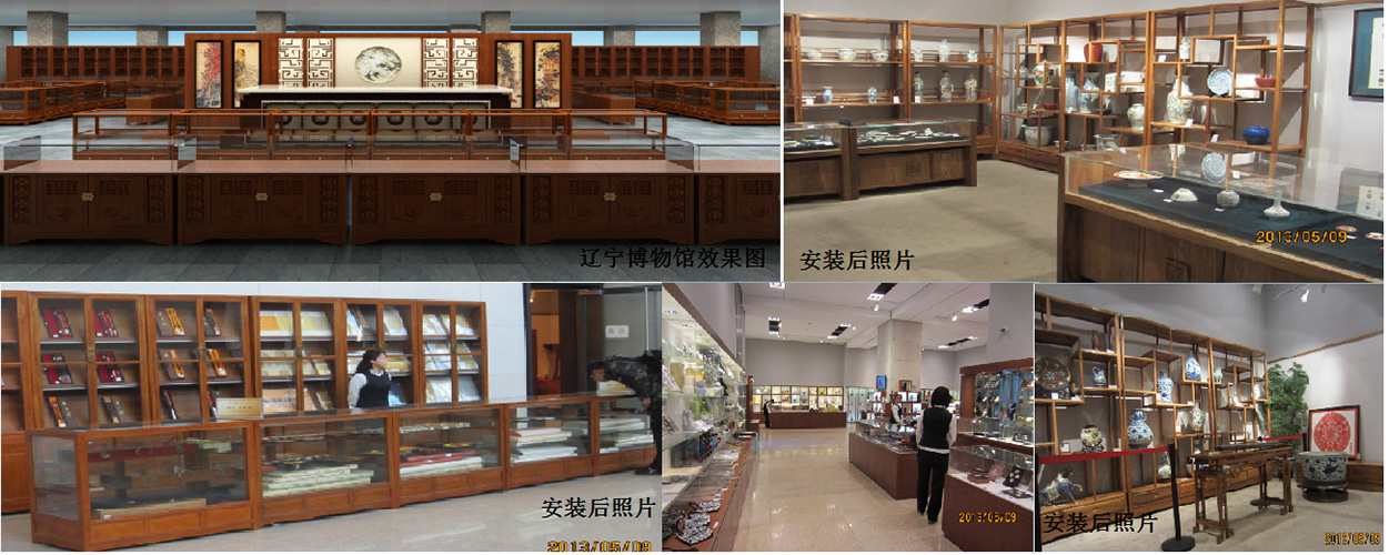 展臺展柜