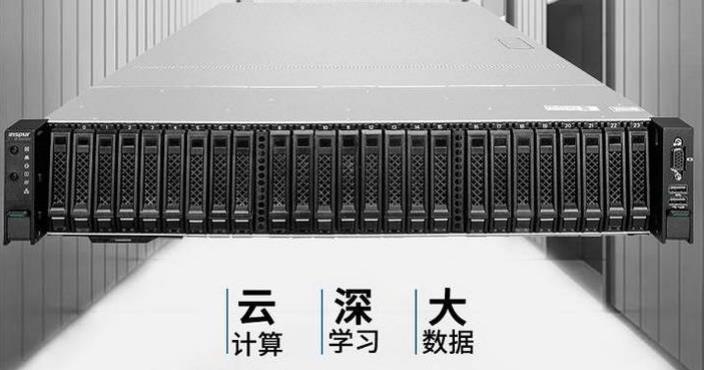 北京浪潮代理供应浪潮NF5280M5(Xeon Silver 4110/16GB/1TB)，三年质保按需配置