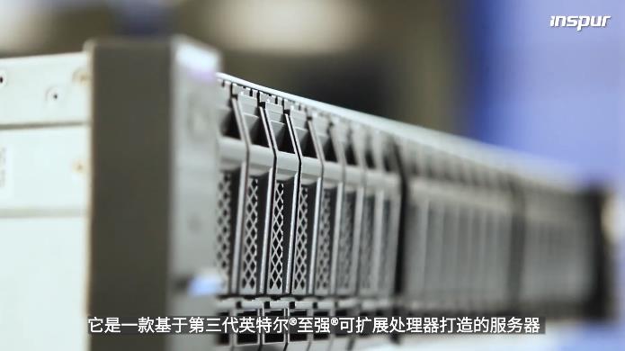 来北京浪潮服务器代理商公司挑选您心爱的浪潮英信服务器NF5280M6吧