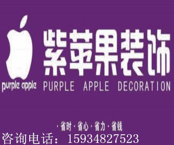 西安裝修知識西安紫蘋果裝飾給你一種呆在家仿佛在海邊的感覺