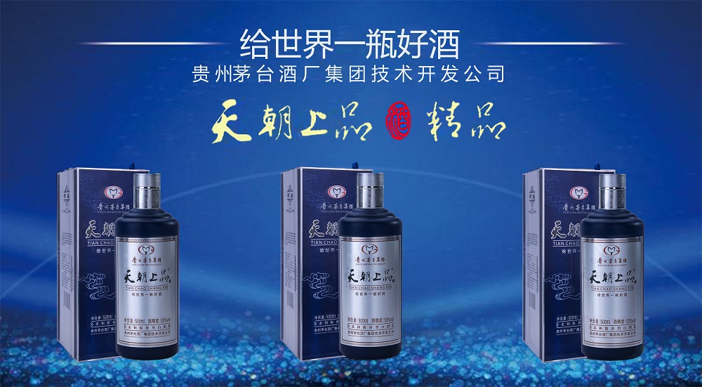 贵州朝玖贸易为你介绍古法PK现代酿酒技术 差别有哪些？