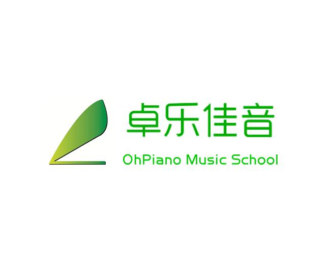北京卓乐佳音钢琴艺术研习工作室
