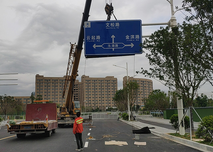 濱海新城指路標志牌工程