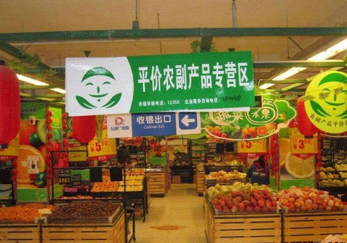 青海农产品“农副产品”有了身份证