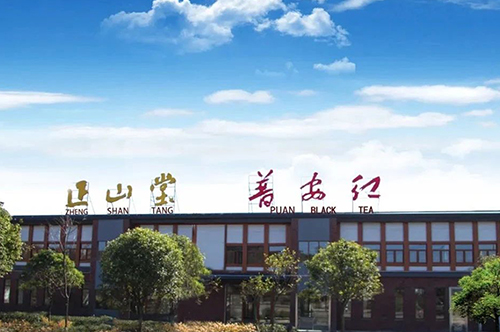 贵州正山堂普安红茶业有限责任公司2021年招聘启事