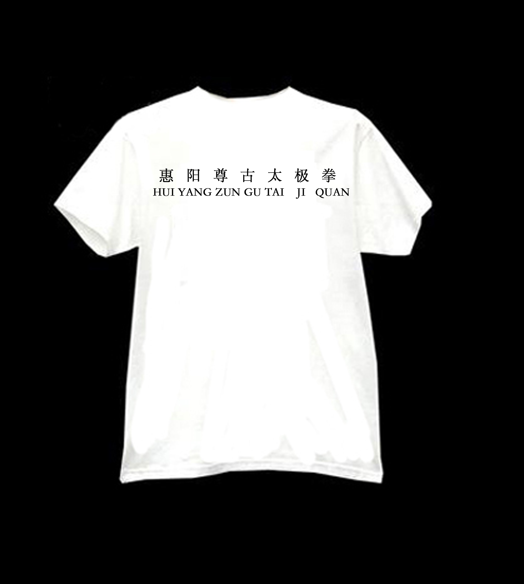 中山文化衫厂家浅谈文化衫是时尚及文化宣传的象征