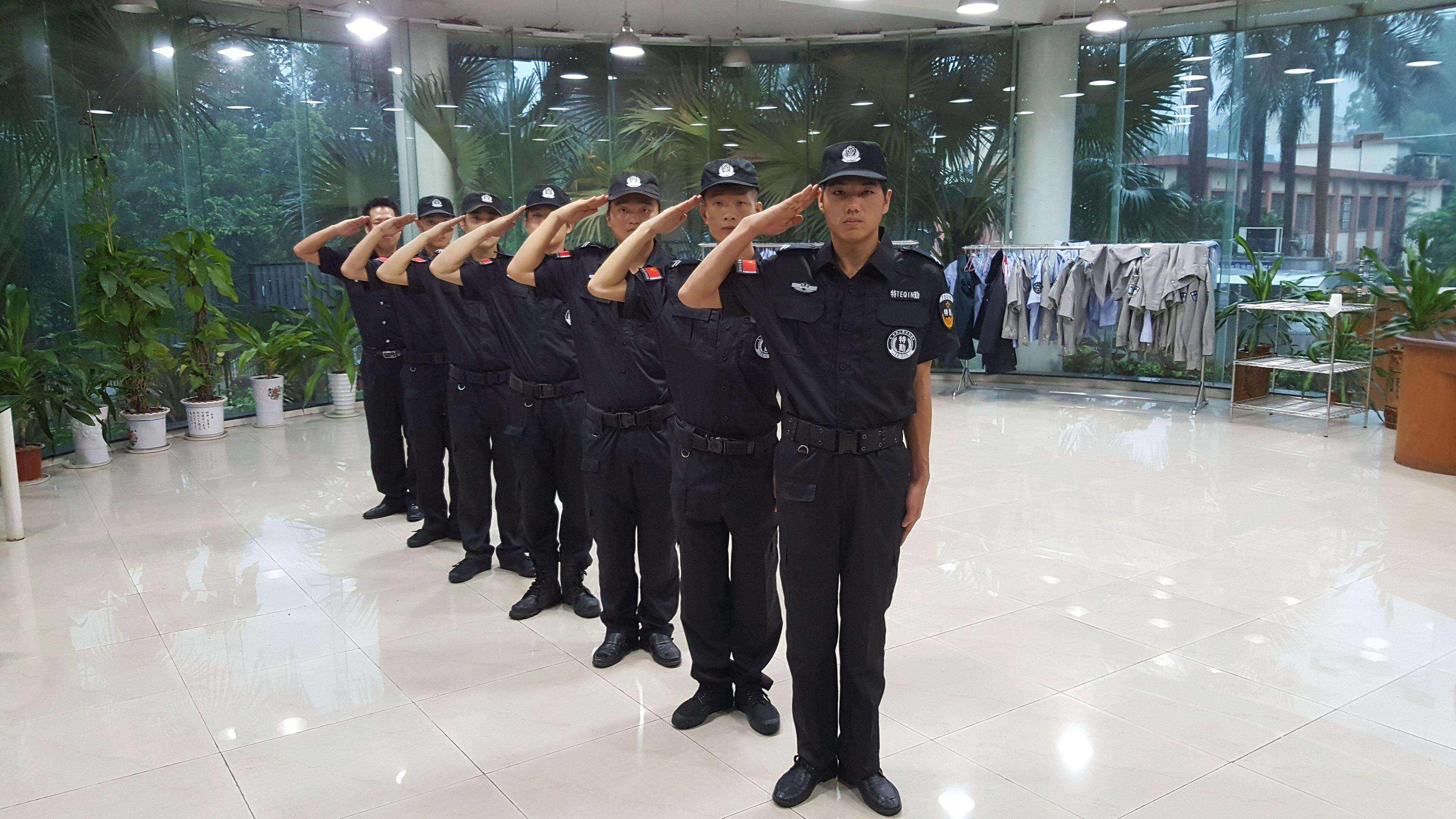 贵州中特保安服务有限公司制定《保安员岗前培训方案》