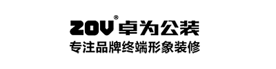 长沙ZOV卓为公装_Logo
