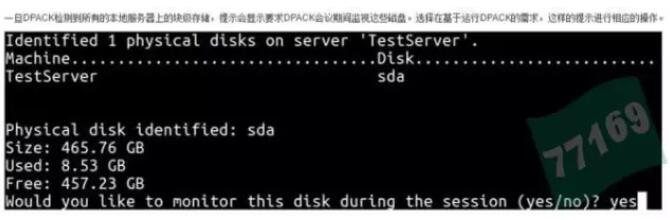北京Dell服务器