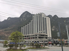 鎮遠縣宏基大酒店