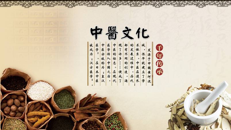 咸阳中医培训