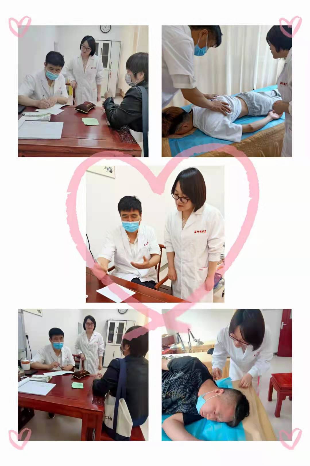 咸阳中医培训学校