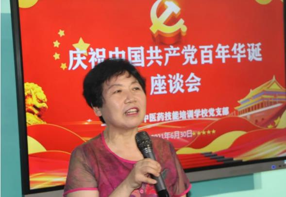 秦都中医药技能培训学校