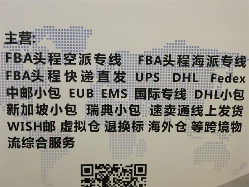 漯河郑州国际货运小编告诉你海关知识产权保护程序