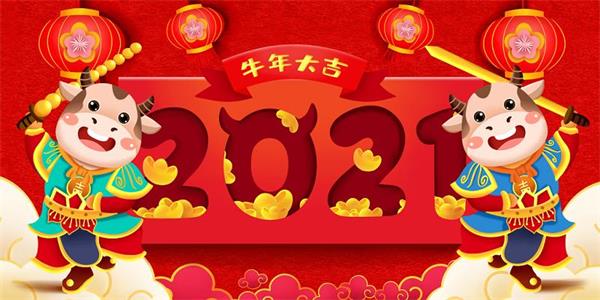 漯河郑州国际快递公司2021年春节放假通知