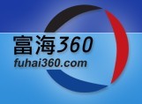 富海360总部在江苏招商代理加盟工作为什么受到这么多网络公司亲睐
