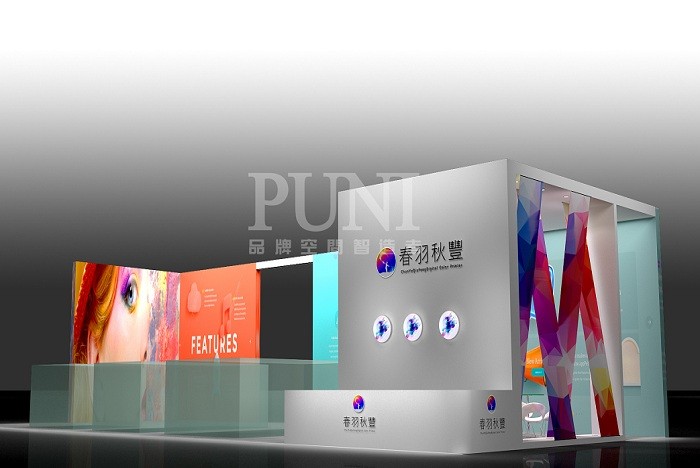 上海普尼展览策划(图)-家具展展台搭建-家具展