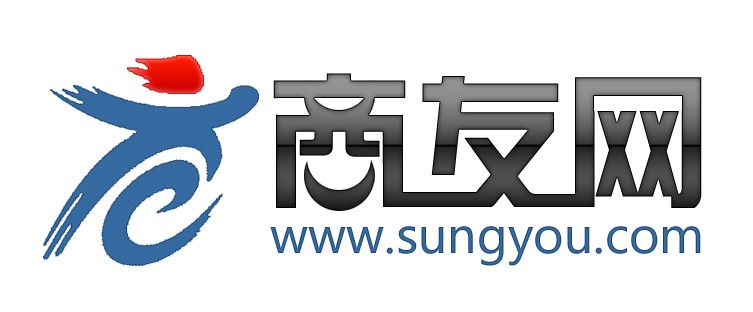 中国商友网是成都最好的网络服务商/商友人为你提供网站建设/富海360推广等