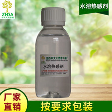 香茅油提炼后的使用方法